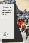 EL NAIXEMENT DE LA NOSTRA FORÇA