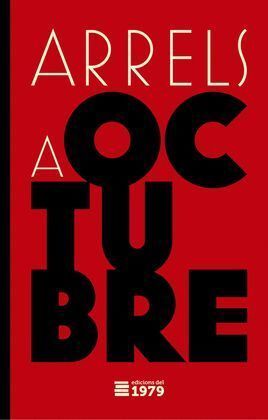 ARRELS A OCTUBRE